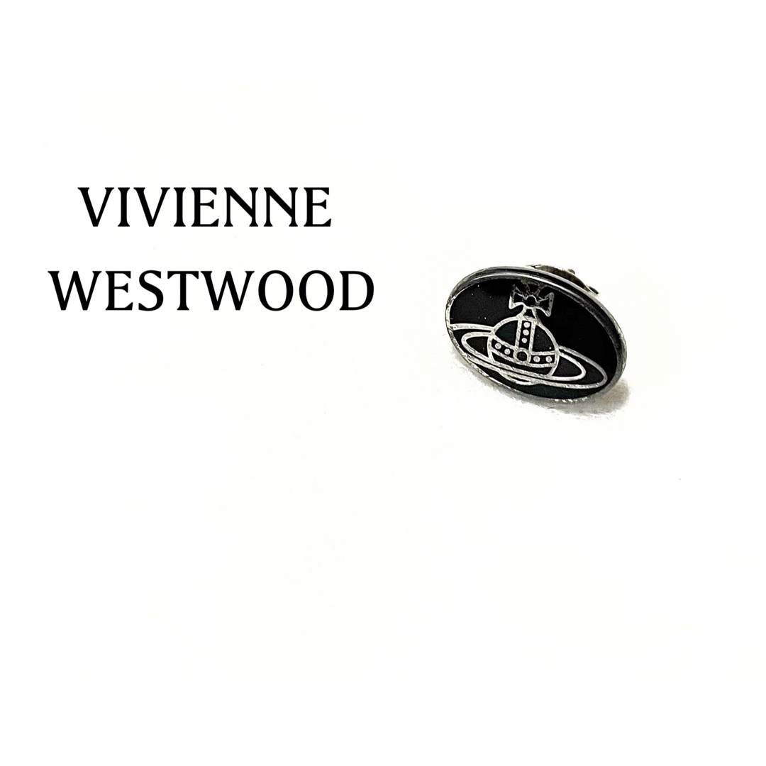 Vivienne Westwood  シルバーピアス　新品未使用　片方