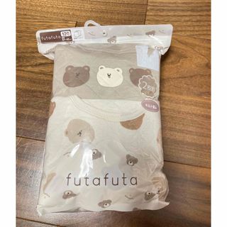 フタフタ(futafuta)の未開封 キルトインナー 長袖インナー 肌着 120 バースデイ(下着)