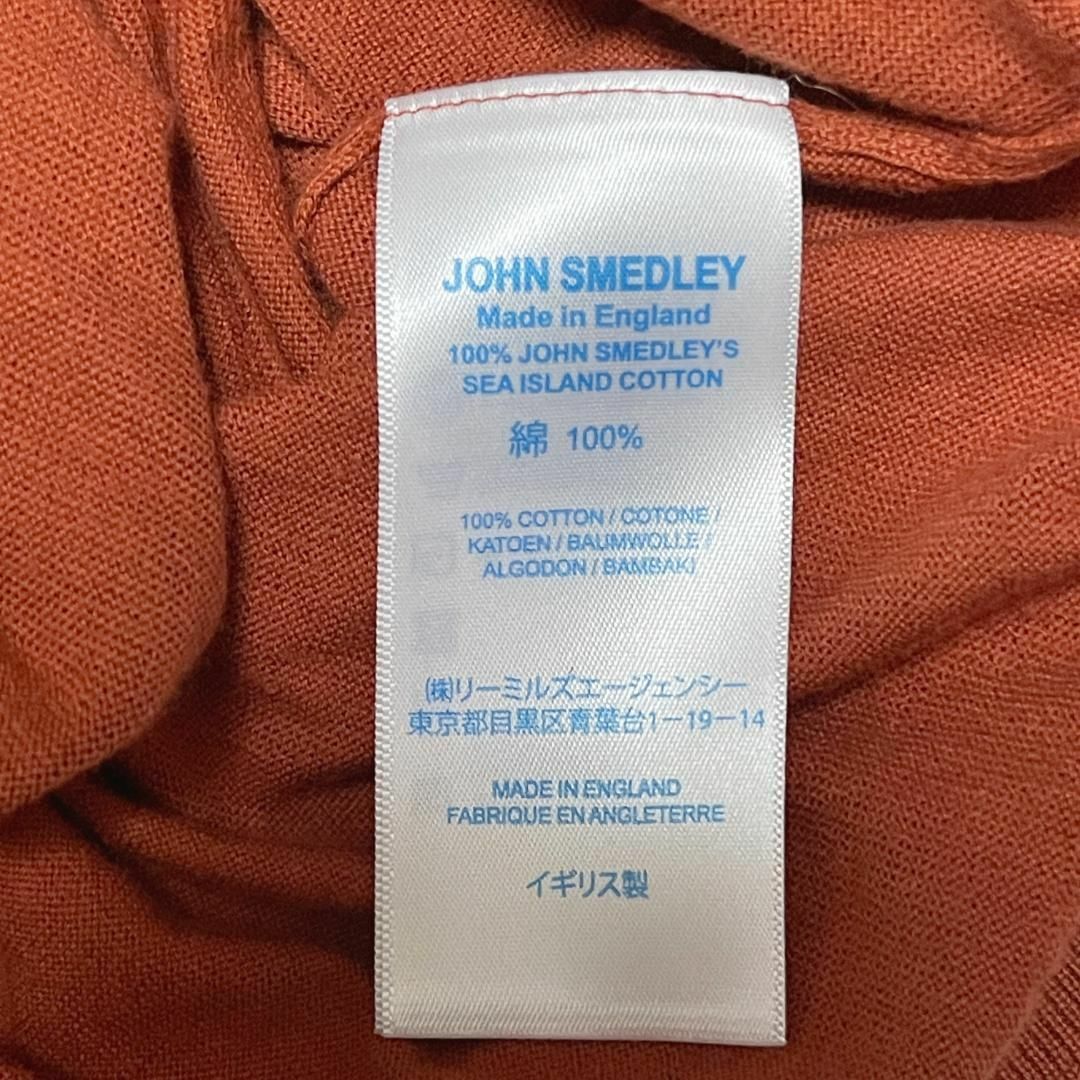 JOHN SMEDLEY(ジョンスメドレー)の♀【美品◆】ジョンスメドレー カーディガン S 茶 ブラウン 海島綿 コットン レディースのトップス(カーディガン)の商品写真