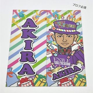 エグザイル(EXILE)のEXILE AKIRA バースデー ステッカー(その他)