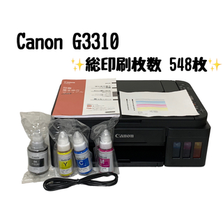 【美品】Canon プリンター MG5430 ブラック 動作確認済み インク付き