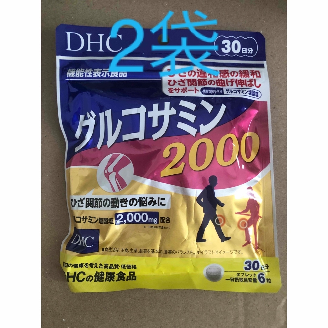 DHC(ディーエイチシー)のグルコサミン2000 2袋 エンタメ/ホビーのエンタメ その他(その他)の商品写真