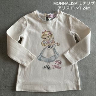 モナリザ(MONNALISA)のMONNALISA モナリザ 不思議の国のアリス ロンT 90-95cm(Tシャツ/カットソー)