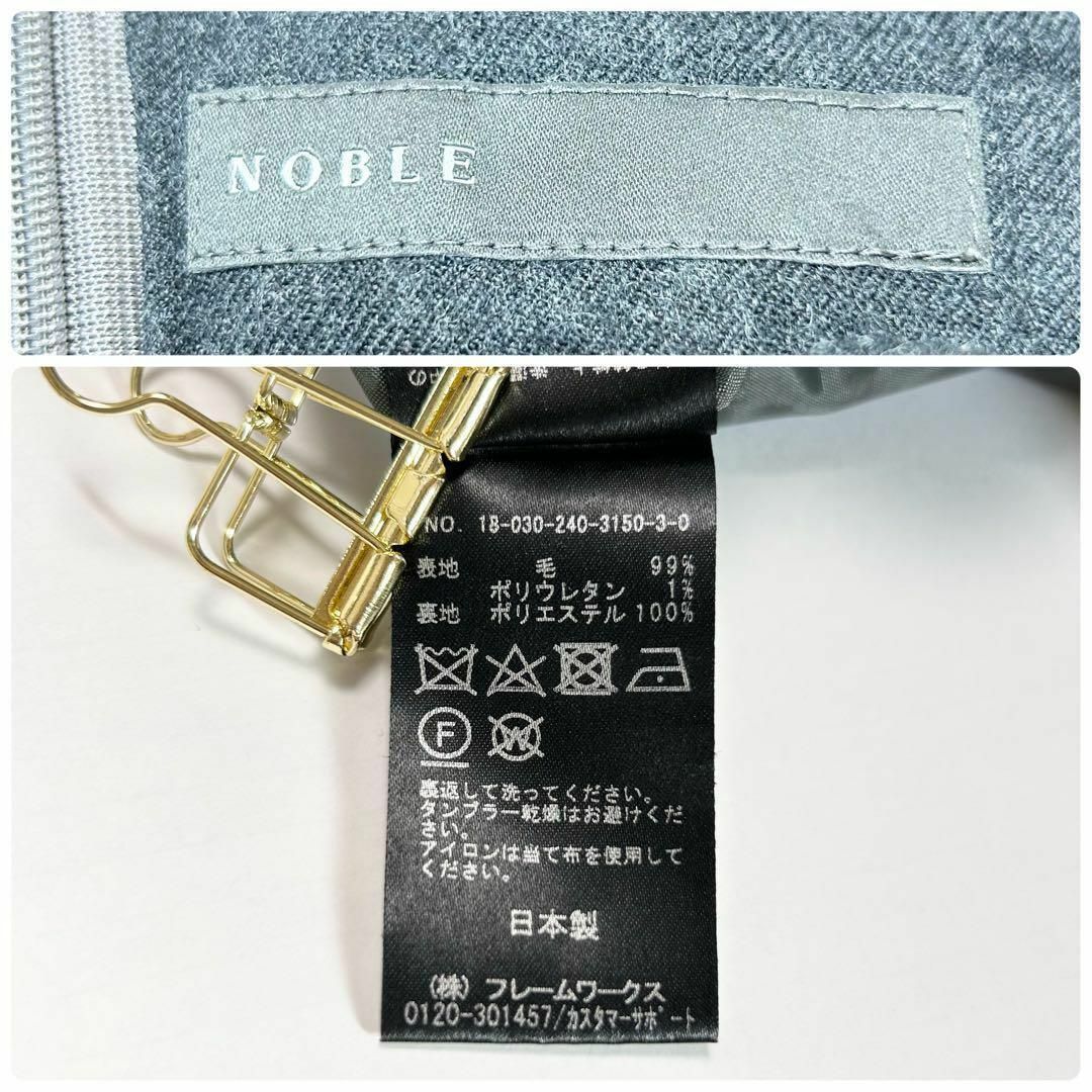 Noble(ノーブル)のb753【ベイクルーズ・ノーブル／ベルテッドウールパンツ】グレー　テーパード レディースのパンツ(カジュアルパンツ)の商品写真