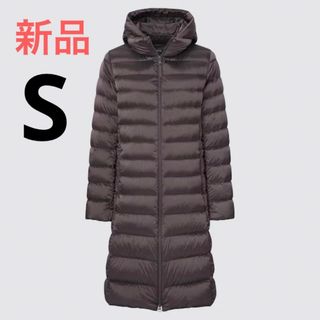 ユニクロ(UNIQLO)の新品　ユニクロ　ウルトラライトダウンフーデットコート　Sサイズ　ダークブラウン(ダウンコート)