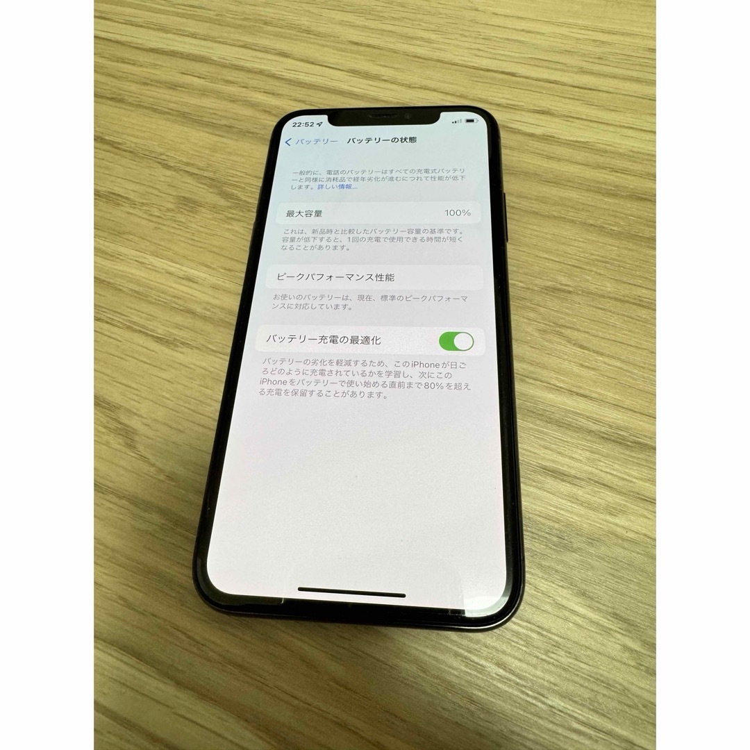 スマートフォン/携帯電話iPhone X 64GB