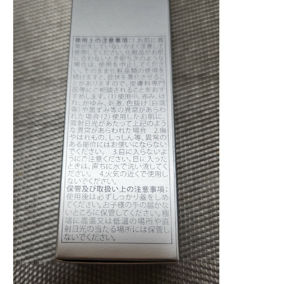 ニュースキン　スカルプ薬用エッセンス　育毛剤　二本セット コスメ/美容のヘアケア/スタイリング(スカルプケア)の商品写真