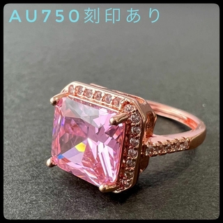 プリンセス スクウェア リング ピンク sonaダイヤモンド キラキラ(リング(指輪))