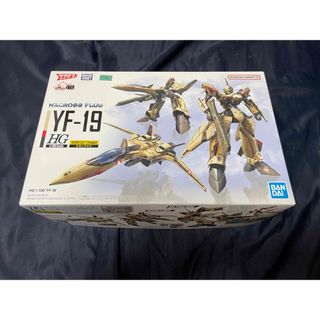 バンダイ(BANDAI)のHG 1/100 YF-19 マクロス プラス　水転写デカール付(プラモデル)