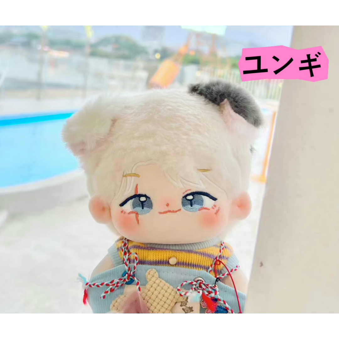 btsぬいぐるみ　ユンギ　入手困難品⭐️ぬいぐるみ