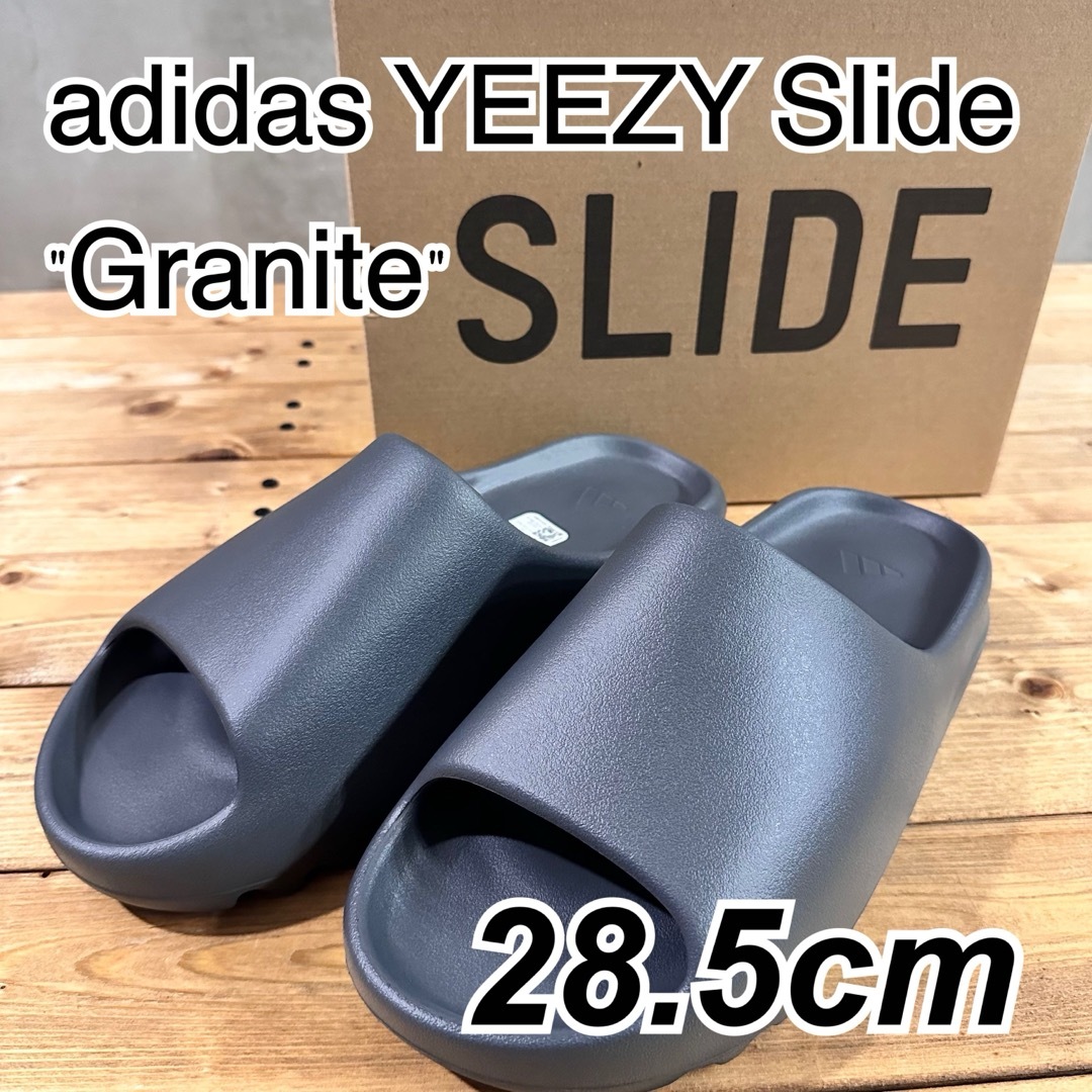 YEEZY（adidas） - 【新品未使用】adidas YEEZY Slide 28.5cm