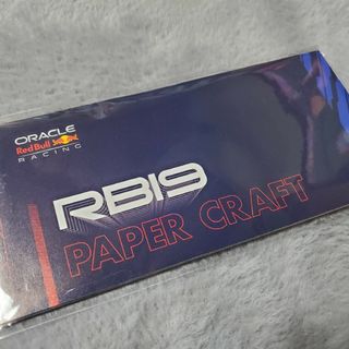 レッドブル(Red Bull)のRB19  RedBull レッドブル ペーパークラフト(模型/プラモデル)