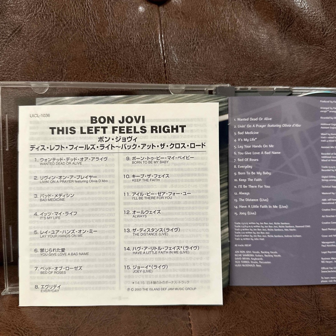 ボン・ジョビ　Bon Jovi  CD エンタメ/ホビーのCD(ポップス/ロック(洋楽))の商品写真