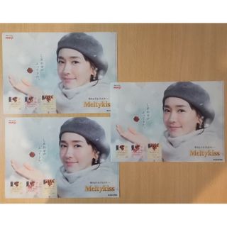 新垣結衣 明治マカダミアナッツ特大ポップ