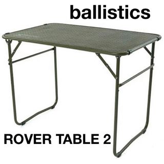 バリスティクス テーブル/チェアの通販 300点以上 | BALLISTICSの