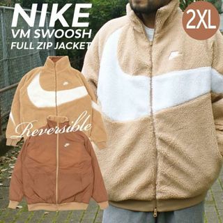 ナイキ(NIKE)の【新品】2XL　NIKE スウッシュ フルジップ リバーシブル ボアジャケット(ブルゾン)