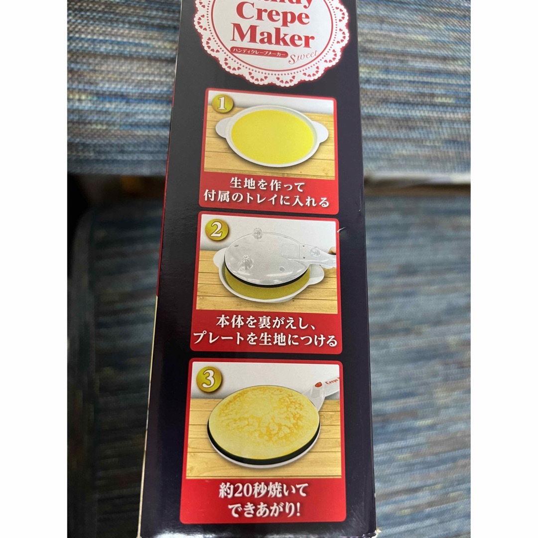 美品☆ハンディクレープメーカー インテリア/住まい/日用品のキッチン/食器(調理道具/製菓道具)の商品写真