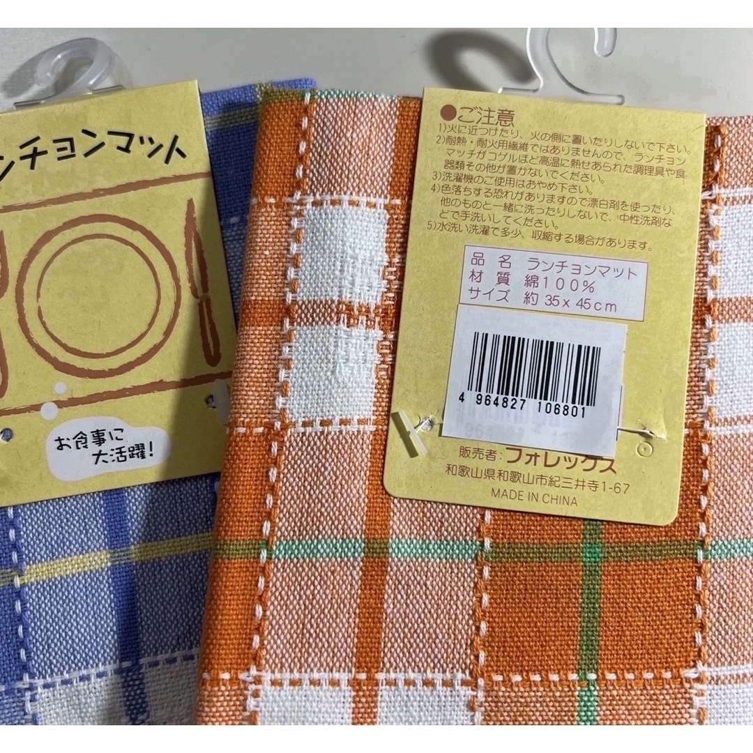 綿100% カラフルチェック　ランチョンマット　5枚セット インテリア/住まい/日用品のキッチン/食器(テーブル用品)の商品写真