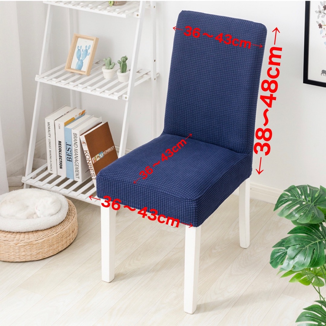 AWS様　椅子カバー　ブラック　2枚セット インテリア/住まい/日用品の椅子/チェア(ダイニングチェア)の商品写真