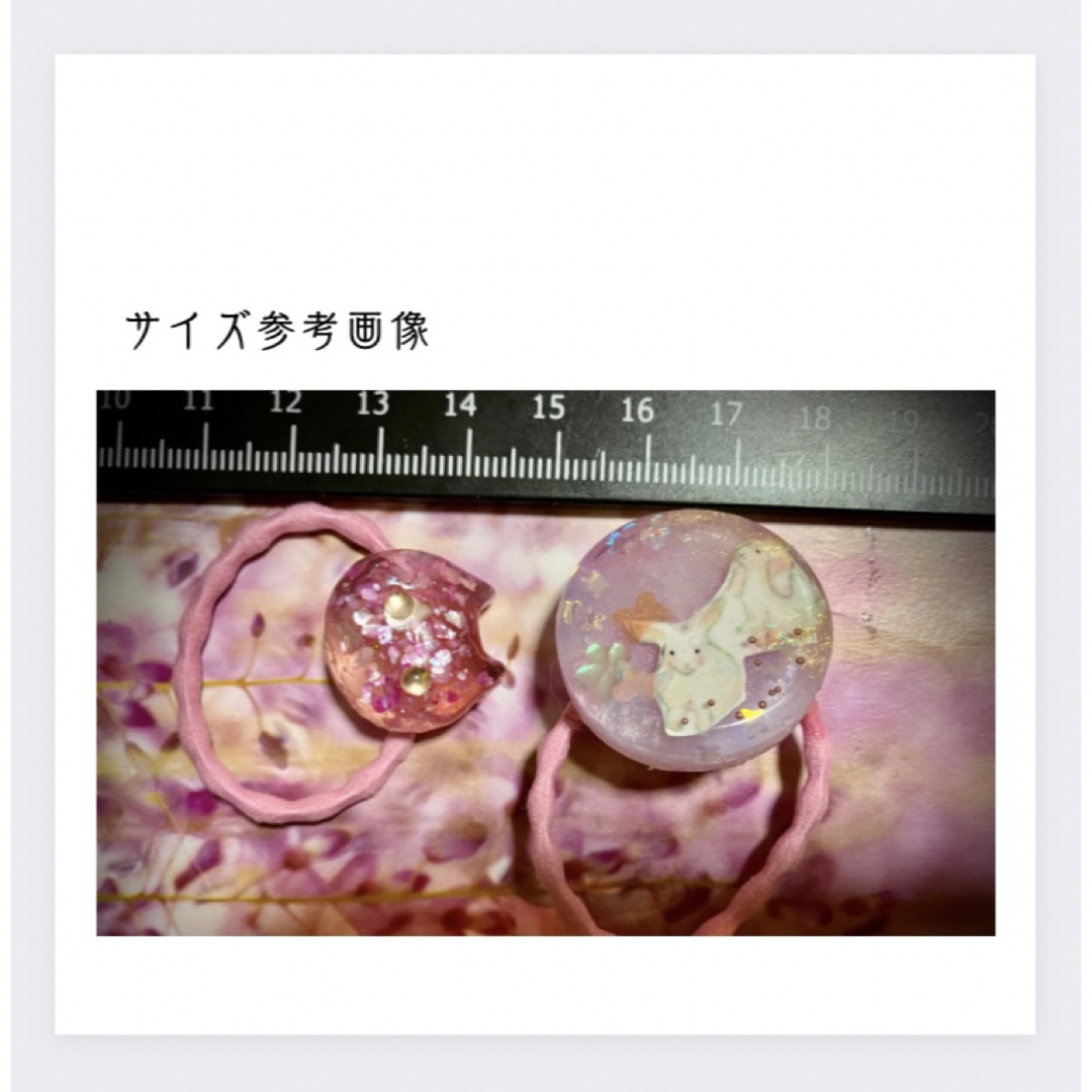 メルヘン♡うさねこピンクヘアゴム　ハンドメイド　かわいい2点セット ハンドメイドのアクセサリー(ヘアアクセサリー)の商品写真