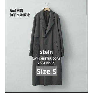 シュタイン(stein)のstein lay chester coat gray khaki サイズS(チェスターコート)