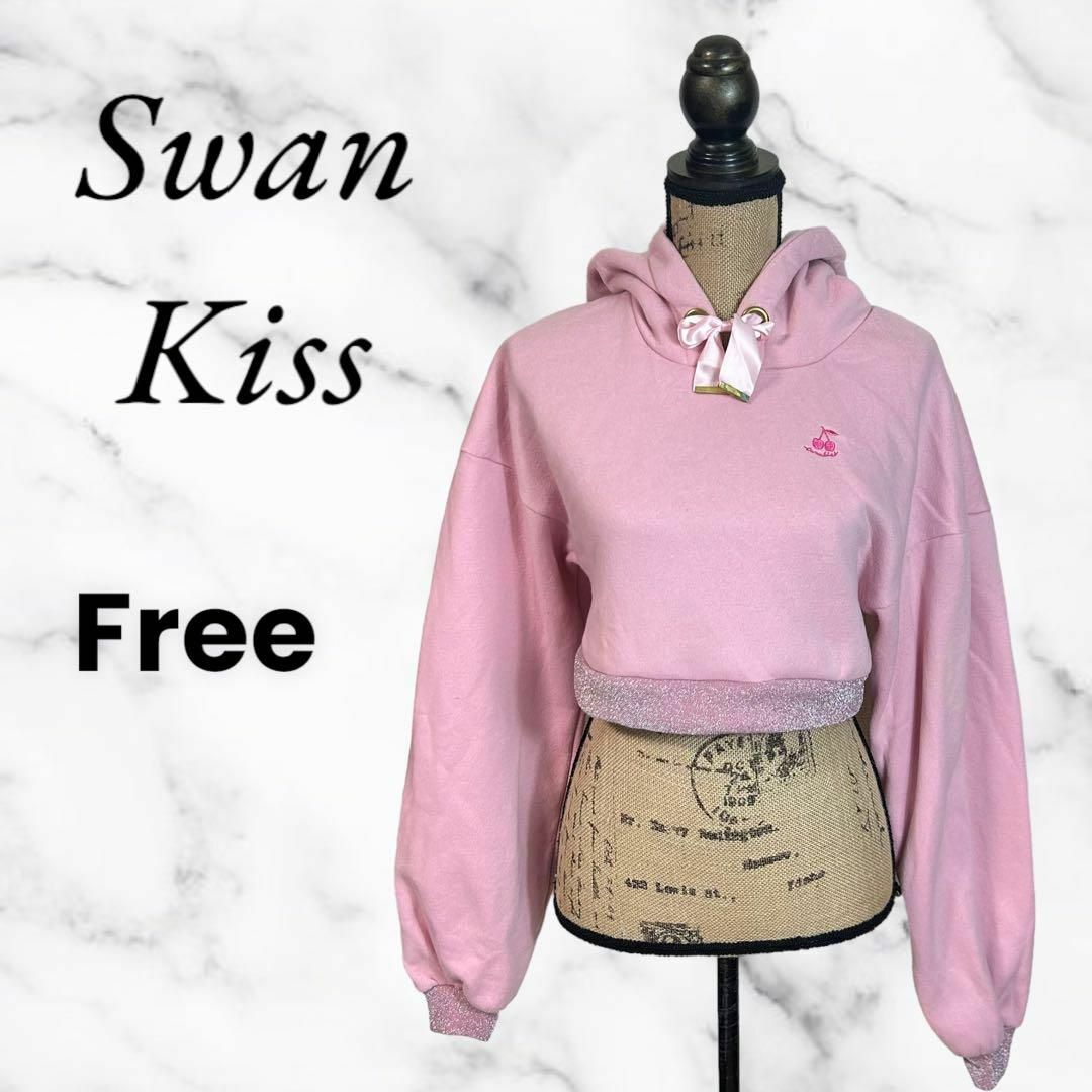 Swankiss(スワンキス)の【swan kiss】ショート丈パーカー　袖裾ラメ　刺繍　裏起毛　ピンク　F レディースのトップス(パーカー)の商品写真