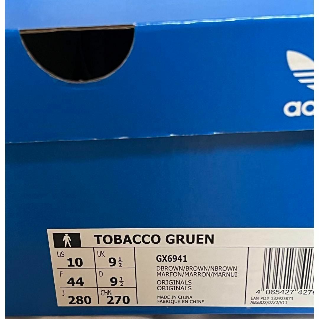 adidas tobacco gruen タバコ グルーエン 27.0