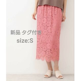 ナチュラルビューティーベーシック(NATURAL BEAUTY BASIC)の新品*NATURAL BEAUTY BASIC [洗える]レーススカート S(ロングスカート)