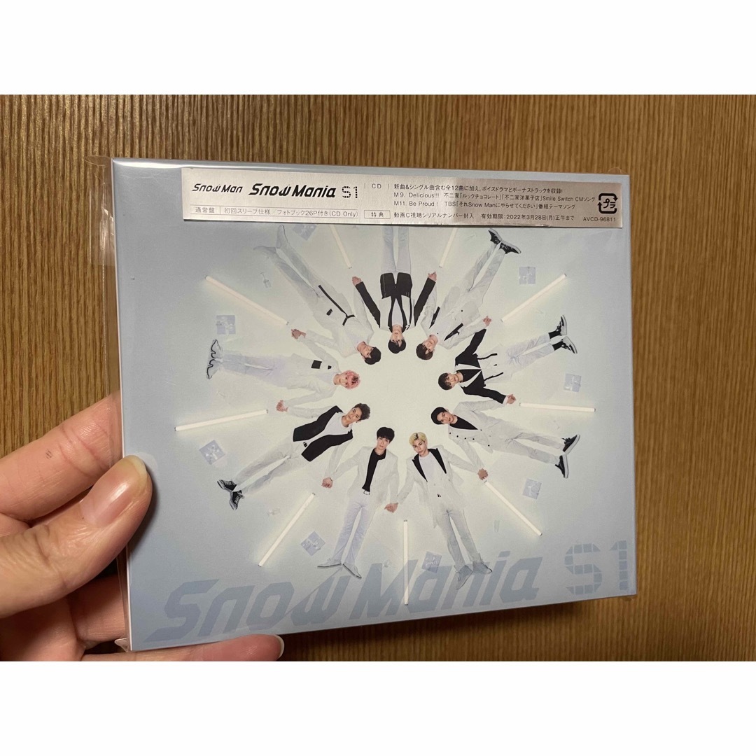 SnowMan / アルバム / Snow Mania S1 / 通常盤 エンタメ/ホビーのCD(ポップス/ロック(邦楽))の商品写真