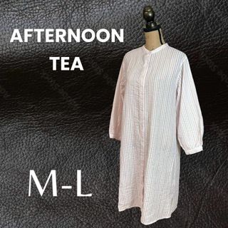 アフタヌーンティー(AfternoonTea)の美品【AFTERNOON TEA】ストライプワンピース　ストライプ　立体感ピンク(ロングワンピース/マキシワンピース)