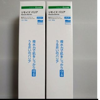 アルケア(ALCARE)のアルケア　リモイスバリア　2本セット(その他)