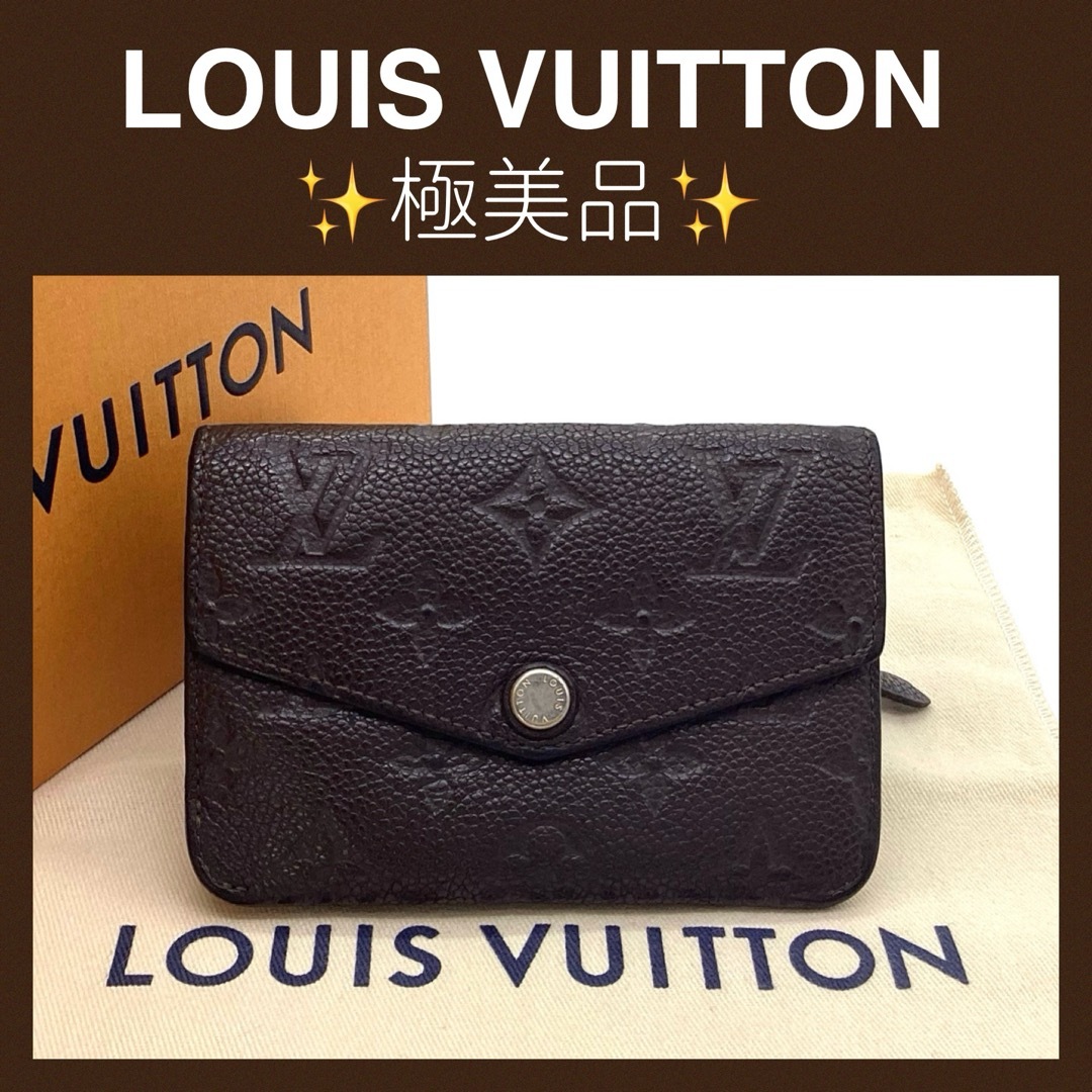 LOUIS VUITTON - 極美品 ルイ・ヴィトン ポシェットクレ キーリング