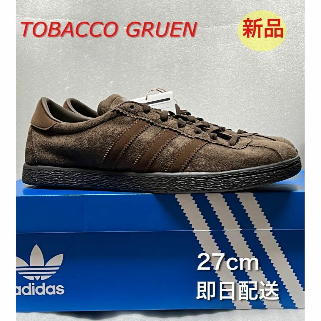 adidas tabacco gruen 27cm