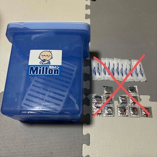 ミルトン(Milton)のミルトン専用容器(哺乳ビン用消毒/衛生ケース)