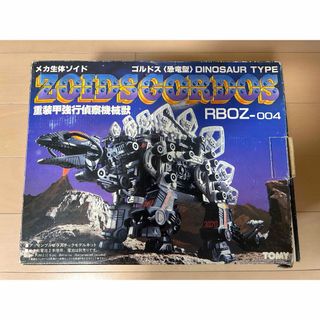 トミー(TOMMY)の旧ゾイド　ZOIDS 未組立　ゴルドス(模型/プラモデル)