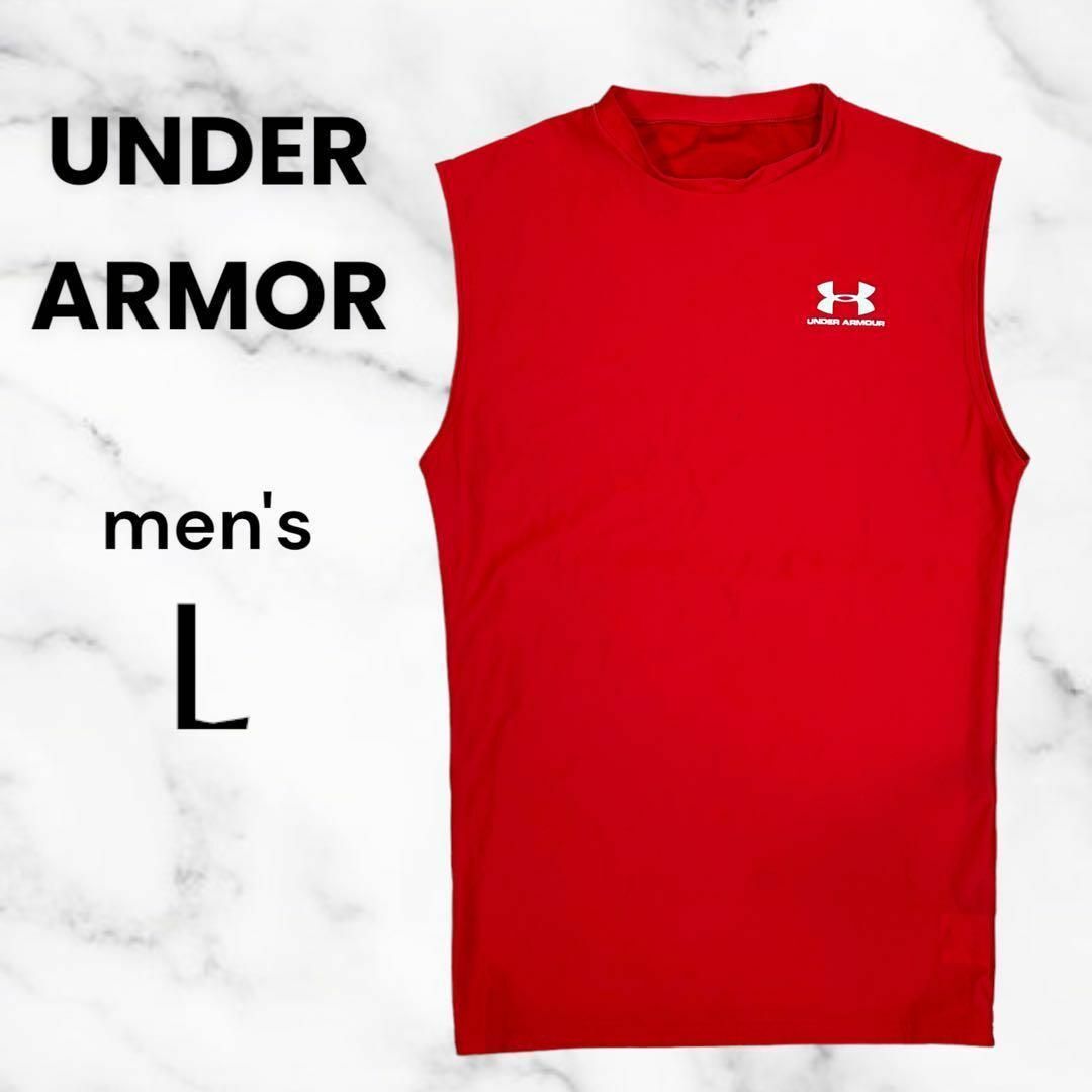 UNDER ARMOUR(アンダーアーマー)の【under armor】ノースリーブインナー　ハイネック　ストレッチ素材　L スポーツ/アウトドアのトレーニング/エクササイズ(トレーニング用品)の商品写真