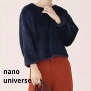 ナノユニバース(nano・universe)のnano・universe　ファータッチシャギープルオーバー(カットソー(長袖/七分))