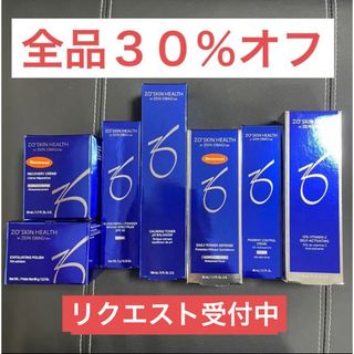 【新品】レコンテ☆ビオソープ☆酵素石鹸☆定価6,380円 プラセンタエキス配合