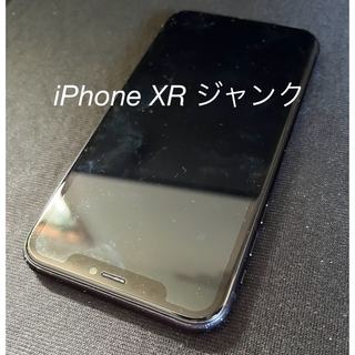 アイフォーン(iPhone)のiPhoneXR ジャンク(スマートフォン本体)