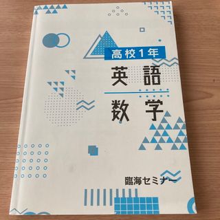 中3の通販 20,000点以上 | フリマアプリ ラクマ