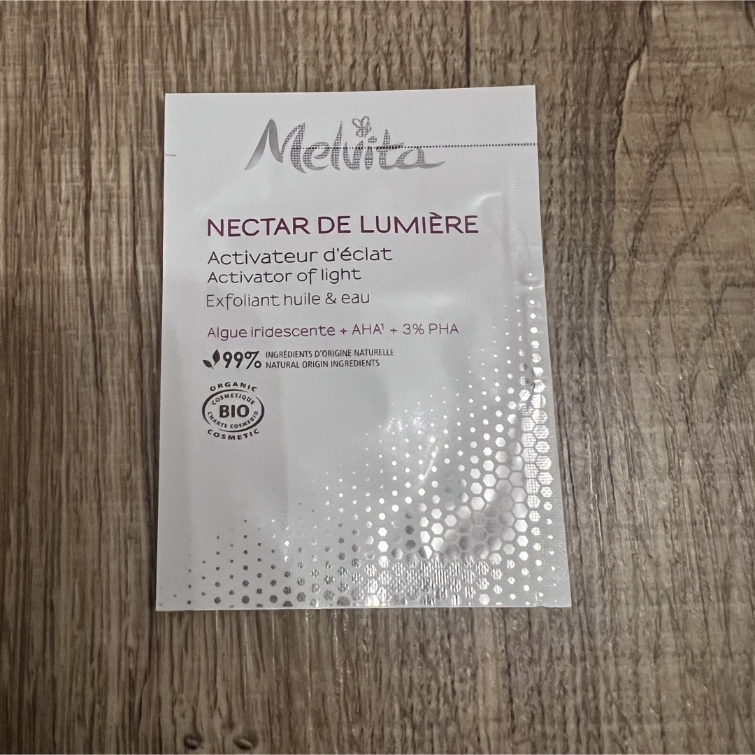 Melvita(メルヴィータ)のメルヴィータ スキンケアサンプル コスメ/美容のキット/セット(サンプル/トライアルキット)の商品写真
