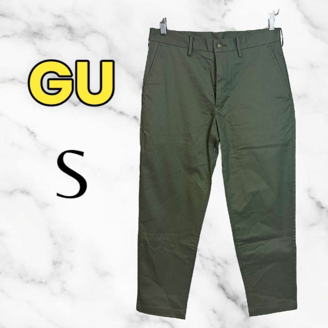 GU(ジーユー)の美品✨【GU】テーパードチノパン　ストレッチ素材　定番　グリーン　メンズS メンズのパンツ(チノパン)の商品写真