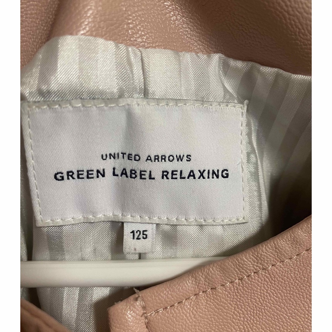 UNITED ARROWS green label relaxing(ユナイテッドアローズグリーンレーベルリラクシング)のgreen label relaxing 春 革ジャン 125cm キッズ/ベビー/マタニティのキッズ服女の子用(90cm~)(ジャケット/上着)の商品写真