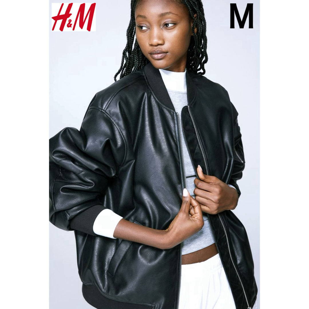 H&M レザージャケット M - ジャケット・アウター