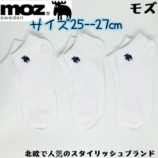モズ(moz)のMOZ モズ　メンズ　刺繍　靴下　ソックス　3足セット 25-27cm(ソックス)