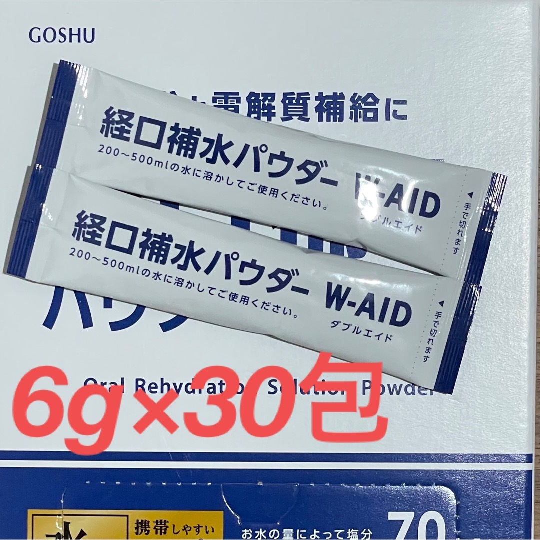 GOSHU 経口補水液 パウダー W-AID 6g × 30包 五州薬品の通販 by ぷにに ...