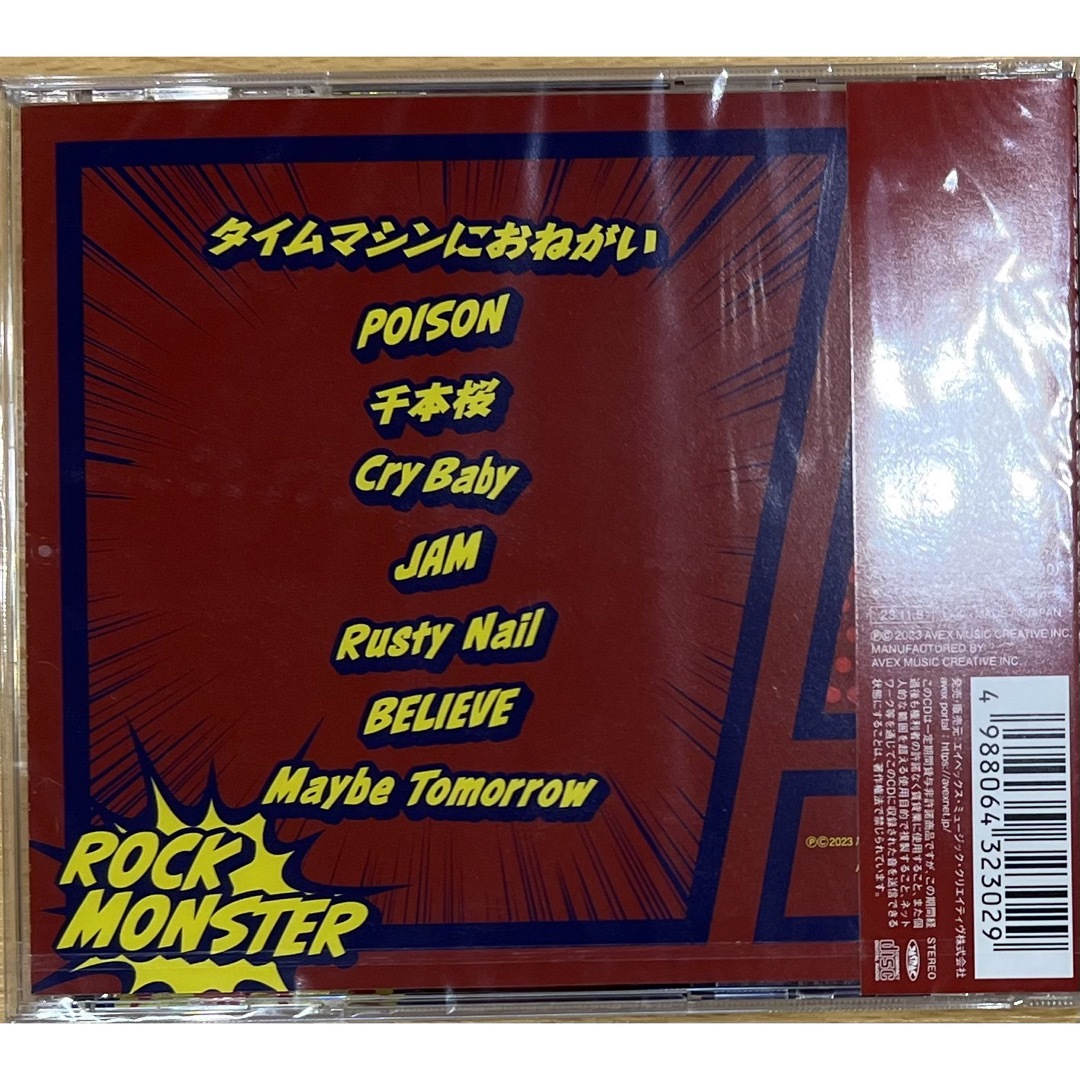 相川七瀬  ROCK MONSTER 11/8 LIVE来場者限定直筆サイン付 エンタメ/ホビーのCD(ポップス/ロック(邦楽))の商品写真