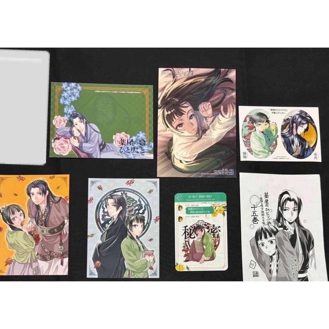 薬屋のひとりごと 特典 イラストカード ペーパー しおり まとめ売り 薬屋のひとりごと 特典 イラストカード ペーパー しおり まとめ売り