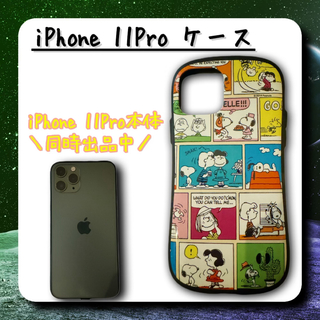 SNOOPY - スヌーピーミュージアム iPhone 11/XR ケース の通販 by ...