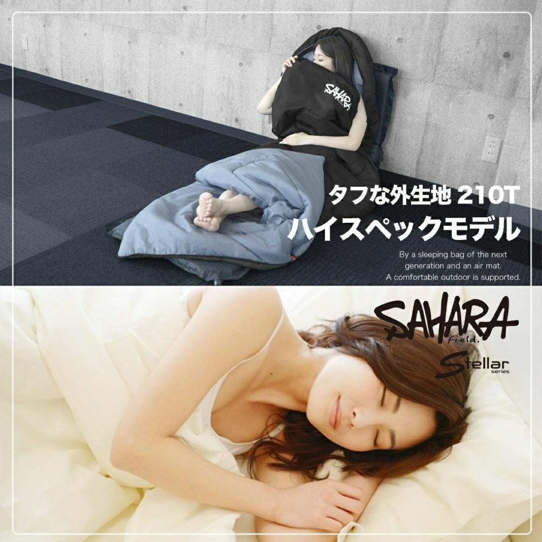 お得な2個セット★ 迷彩柄 寝袋 ダウン シュラフ 冬用 封筒型 キャンプ|①